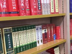 -新华传媒教材书店(中山南二路)