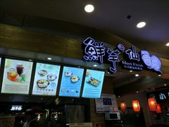 -鲜芋仙(观音桥大融城LG店)