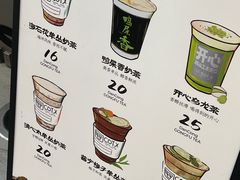 -茶月山·潮汕工夫茶饮(乐峰广场店)