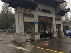 -山东大学(趵突泉校区)