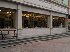 -清真利德顺小老饭庄(复兴路店)