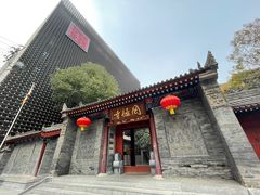 -罔极寺
