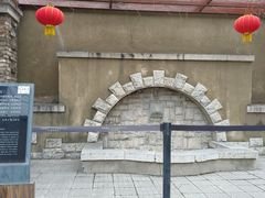 -静园(和平区)