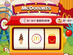 -麦当劳(军博店)