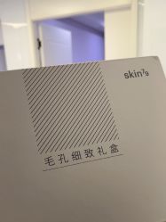 -SKIN79皮肤管理中心