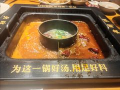 -老牌坊云南鱼豆花火锅(嵩山店)