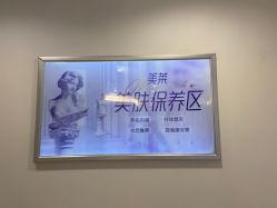 -美莱医学美容医院