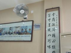 -天发芽·何记葫芦头泡馍·老字号(小南门店)