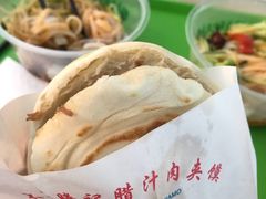 -大唐腾记腊汁肉夹馍(西安北站店)