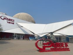 -飞览天下沉浸式飞行体验(北京旗舰店)