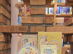 -猫的天空之城概念书店(景德镇陶溪川店)