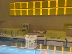 -WenTinG文汀·半糖蛋糕(合生汇店)