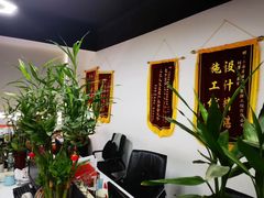 -居丽装饰空间设计(总部)