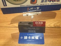 -刀小蛮半只鸡过桥米线(家乐福四元桥店)