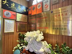 -正黄旗海鲜烧烤大排档(延安路总店)