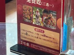 -小粉房鲽鱼头海鲜小串(燕郊总店)