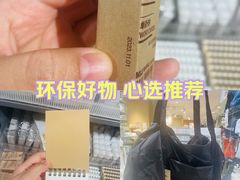 -MUJI无印良品(保利时光里店)