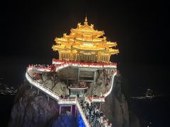 -老君山风景名胜区