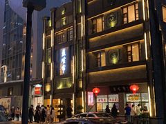 -盘飧市(春熙路店)