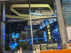 -肥韬茶餐厅(海上世界店)