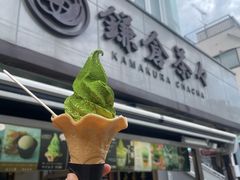 -鎌倉茶々(本店)