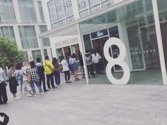 -1点点(银座和谐广场店)