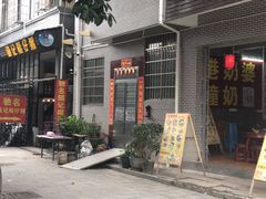 -黄埔古港