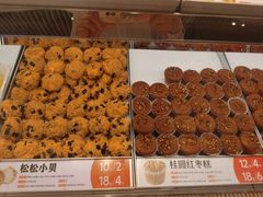 -東更道点心行(北京龙湖熙悦天街店)