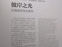 -杭州工艺美术博物馆