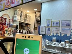 -DQ·蛋糕·冰淇淋(苏州中心店)