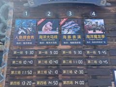 -波塞冬海底世界