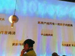 -烹然四季椰子鸡火锅(姚家园万象汇店)