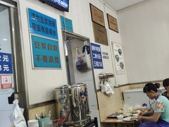 -鲁包面