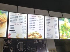 -包面西施(黄泥磅总店)