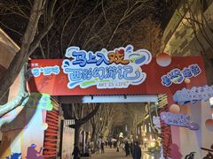 -西安电影制片厂