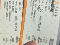 iphone_upload_pic-巨幕影城(光谷广场资本大厦店)