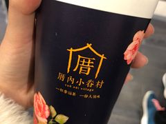 -厝内小眷村(西单大悦城店)