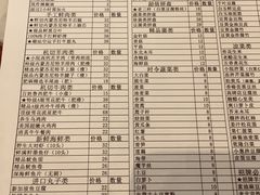 -宣武小院涮肉(前门店)