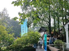 -乌记大厨餐厅