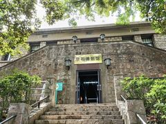-紫金山天文台
