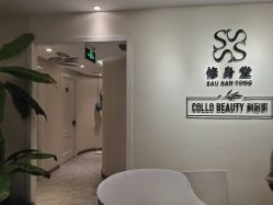 -健身堂科技美肌SPA
