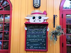 -三鹰之森吉卜力美术馆