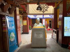 -八廓街-根敦群培纪念馆