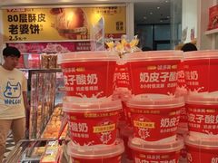 -味多美蛋糕(梨园店)