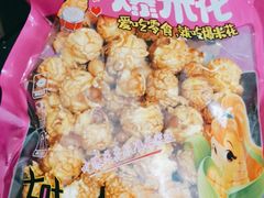 -清真·锦翔炝锅鱼(明德门店)