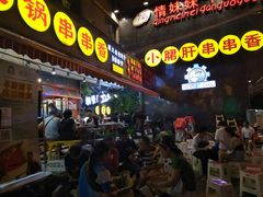门面-钢管厂歆瑞源油卤串串香(春熙路太古里店)