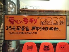 -猫咪博物馆(顶澳仔猫街店)