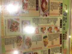 -源记茶餐厅(尖沙咀店)