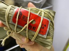 -璐坊粽王(复兴中路店)