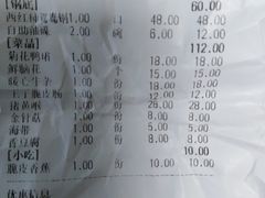 -小牛叔鲜切牛肉·火锅·烤肉自助(公济桥路店)